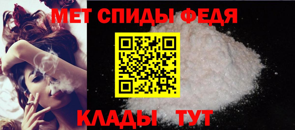 АМФЕТАМИН Premium Псков