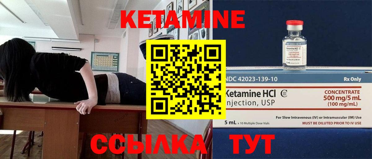 MEGA зеркало  КЕТАМИН ketamine  Кетамин VHQ  Вход с VPN  Псков 