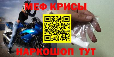 альфа пвп VHQ Бугуруслан