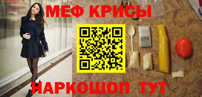 стаф Бузулук