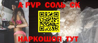 дживик Будённовск
