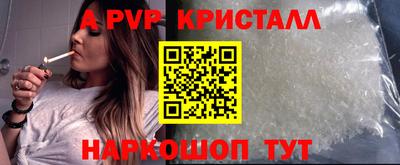 альфа пвп VHQ Бугуруслан