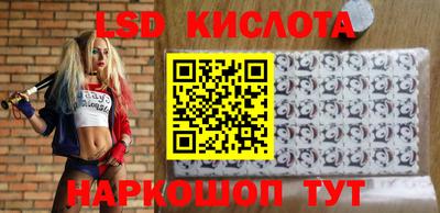 стаф Бузулук