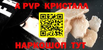 альфа пвп VHQ Бугуруслан