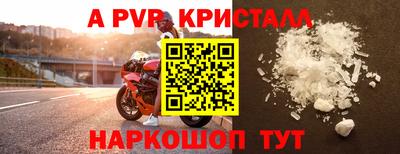дживик Будённовск