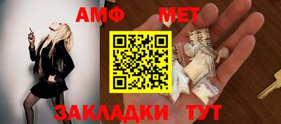 стаф Бузулук
