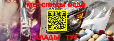 альфа пвп VHQ Бугуруслан