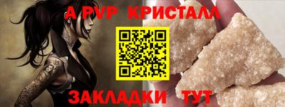 дживик Будённовск