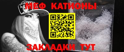 альфа пвп VHQ Бугуруслан