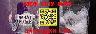 стаф Бузулук