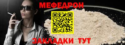 стаф Бузулук