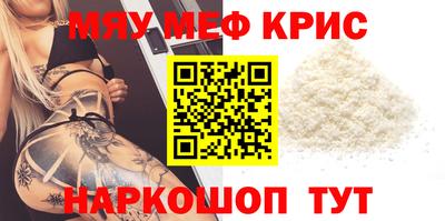 стаф Бузулук
