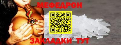 стаф Бузулук