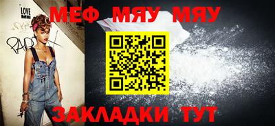 стаф Бузулук