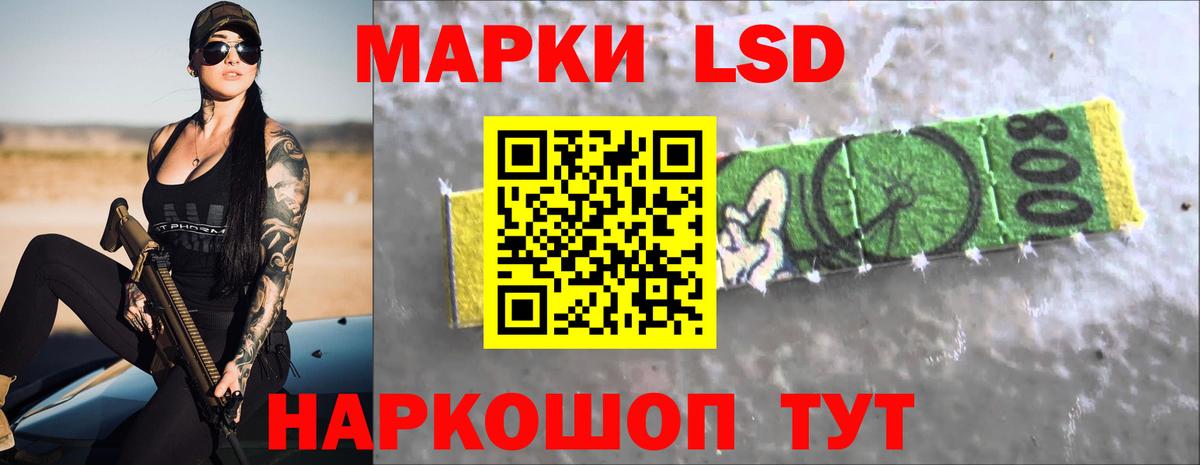 Лсд 25 экстази ecstasy  LSD-25 экстази  Псков  Лсд 25 экстази ecstasy  Вход с VPN 